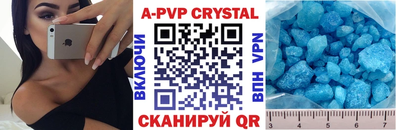 Альфа ПВП Соль  Мглин 