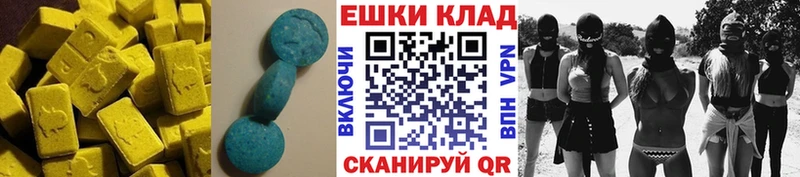 ЭКСТАЗИ круглые цена наркотик Мглин