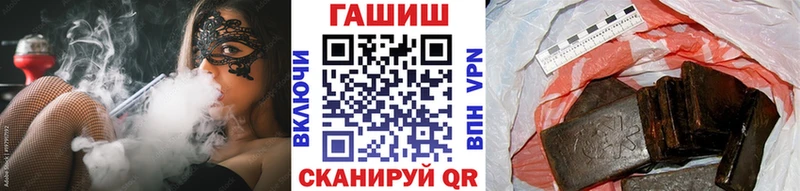 Гашиш Cannabis  цены наркотик  Мглин 