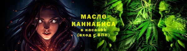 амфетамин Аркадак