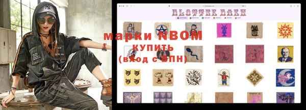 амфетамин Аркадак