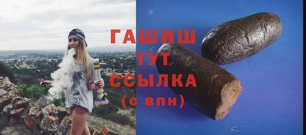 Альфа ПВП Балахна