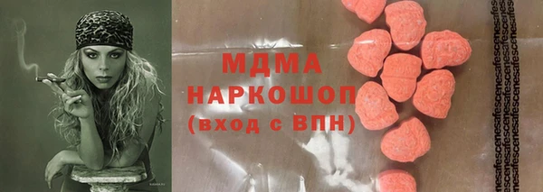 круглые Арсеньев