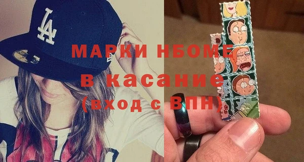 Альфа ПВП Балахна