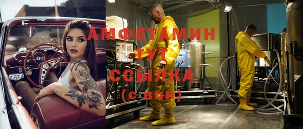 амфетамин Аркадак