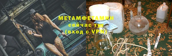 Альфа ПВП Балахна