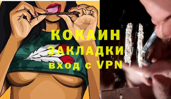 кокаин перу Баксан