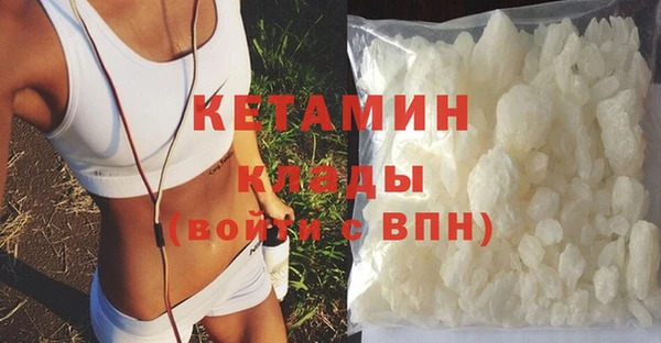 амфетамин Аркадак
