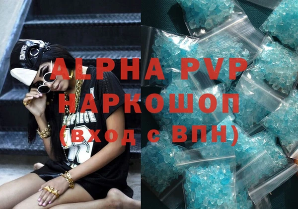 apvp Армянск