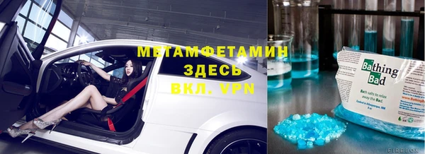 apvp Армянск