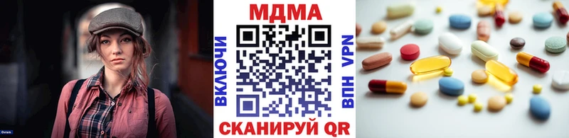 МДМА Molly  маркетплейс какой сайт  Мглин 