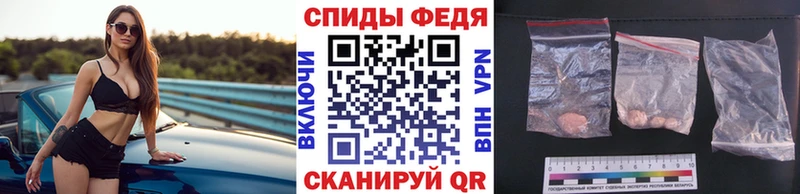 МЕТАМФЕТАМИН мет  mega зеркало  Мглин 
