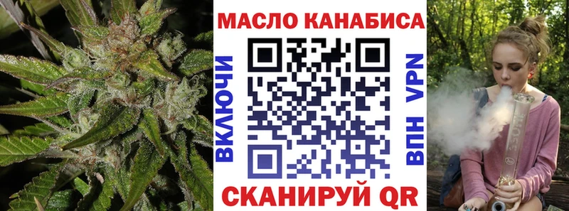 Дистиллят ТГК жижа  Мглин 